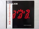 The Police Ghost In The Machine A&M Records AMP-28043 Japan  VINYL LP OBI