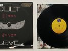 33 LP vinyl record, the cult, love, 1985 sire, gold promo, good cnd