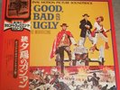 Ennio Morricone The Good The Bad and the Ugly, Rare Japanese Press Vinyl 12
