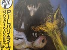 Public Image Limited - Paris Au Printemps = P.I.L.パリ・ライヴ / VG+ / LP, Album