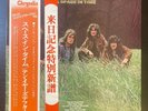 TEN YEARS AFTER A Space In Time 1972 LP JAPAN OBI TEST PRESSING Humble Pie RARE