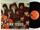 Pink Floyd - The Piper At The Gates Of Dawn LP - Tower VG+