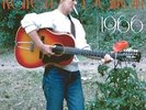 Karen Dalton - 1966 - LP Vinyl - DE23C - NEW