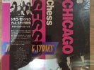 The Rolling Stones LP Chicago Chess Sessions London Japan