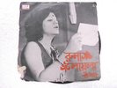 RUNA LAILA  BENGALI FOLK SONGS rare EP RECORD 45 vinyl INDIA 1977 ex