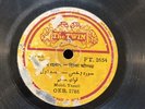 Arabic Recitation ￼78 RPM India Folk World Music Ethnic Mohd. YUSUFF The Twin