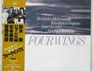 HIDEHIKO MATSUMOTO, ISAO SUZUKI, FOUR WINGS TRIO PAP-9197 JAPAN OBI VINYL LP