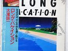 EIICHI OHTAKI A LONG VACATION NIAGARA 27AH 1234 JAPAN OBI INSERT VINYL LP
