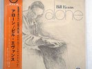 BILL EVANS ALONE VERVE MV-2007 JAPAN OBI VINYL LP