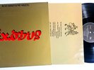 Exodus by Bob Marley & The Wailers Lp 1988 Nm