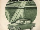 Domenico Modugno - La 1300 - DISCO PROMO FIAT - 45 giri (7