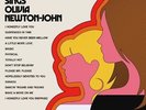 Juliana Hatfield Sings Olivia Newton-John - Juliana Hatfield - Brand New LP - Fa
