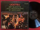 ART BLAKEY JAZZ MESSENGERS BIRDLAND   UGETSU LP (1977) JAPAN RIVERSIDE JAZZ EX