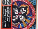 KISS ROCK AND ROLL OVER CASABLANCA VIP-6376 JAPAN OBI VINYL LP