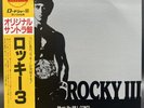 Japan LP Record Vinyl - Rocky III Soundtrack - Japan Edition K28P-4080