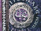 WHITESNAKE - The Purple Album (Japanese Edition) - Vinyl (2xLP)