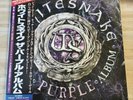 Whitesnake - The Purple Album - Ltd Edition 2x Vinyl LP - Japan Press w/ OBI