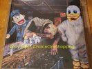 LIL UGLY MANE VBEVC Volcanic Bird Enemy & The Voiced Concern Color Vinyl LP