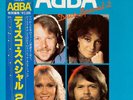 ABBA - Disco Special-2 / NM / LP, Comp, Blu