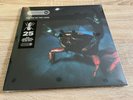 The Prodigy - The Fat Of The Land - 25th anniversary edition silver vinyl - New