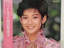 YUKIKO OKADA / OKURIMONO II JAPAN ISSUE LP W/ OBI, INSERT