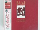 BILL EVANS COMPLETE RIVERSIDE RECORDINGS RIVERSIDE VIJ-5072-89 JAPAN OBI 18LP