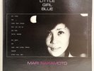 Mari Nakamoto Little Girl Blue Three Blind Mice TBM-33 Japan Vinyl LP '74 ORG