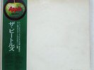 BEATLES WHITE ALBUM APPLE AP-8571 JAPAN OBI VINYL 2LP