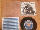 MADNESS ONE STEP BEYOND JAPANESE IMPORT RARE