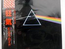 PINK FLOYD DARK SIDE OF THE MOON EMI EMLF-97002 JAPAN OBI VINYL LP