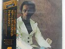 MARION BROWN SWEET EARTH FLYING IMPULSE IMJ-80005 JAPAN OBI INSERT VINYL LP