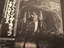 Japanese pressing - Aerosmith - Night in the Ruts - LP
