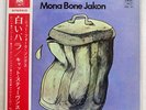 CAT STEVENS MONA BONE JAKON A&M AML-69 JAPAN OBI VINYL LP
