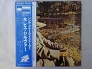 Horace Silver Quintet Song For My Father (  Blue Note GXK8047 Japan VINYL LP OBI