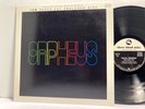 Isao Suzuki - Black Orpheus LP - TBM-63 Japan Super Cut - Tested EX Vinyl - J1