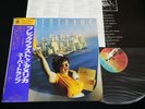SUPERTRAMP - BREAKFAST IN AMERICA - JAPAN VINYL LP OBI AMP-6034