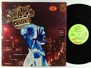 Jethro Tull - War Child LP - Chrysalis Quad VG+ Shrink