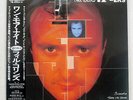 PHIL COLLINS 12-ERS WEA P-6218 JAPAN OBI VINYL 12