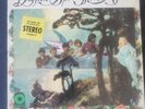 Buffalo Springfield Again - Scarce Mono in Shrink
