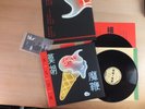 Blur – The Magic Whip    2LPs + MP3   POSTER     EU  2015    Vinyl  mint-