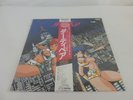 Dirty Pair Music Original soundtrack Vinyl Record LP 1987 MIKI MATSUBARA w/OBI 2