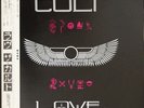 The Cult - Love / VG+ / LP, Album, Promo, Gat