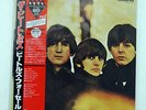 BEATLES FOR SALE EMI/ODEON EAS-70133 JAPAN OBI RED VINYL VINYL LP