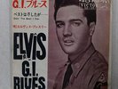 ELVIS PRESLEY G.I. BLUES / DOIN' THE BEST I CAN VICTOR SS-1251 JAPAN VINYL 7