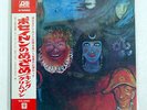 KING CRIMSON IN THE WAKE OF POSEIDON ATLANTIC P-8104A JAPAN OBI VINYL LP