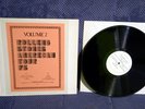 The Rolling Stones – American Tour 1975 Volume 2