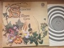 MAGNA CARTA Seasons UK Press 1970 LP Vertigo Swirl Psych Folk Prog