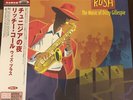 Richie Cole - Kush - The Music Of Dizzy Gillespie / VG+ / LP, Album, 180