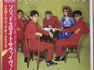 Yellow Magic Orchestra - Solid State Survivor / NM / LP, Album, 1st