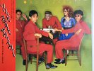 Yellow Magic Orchestra - Solid State Survivor / VG+ / LP, Album, 4th